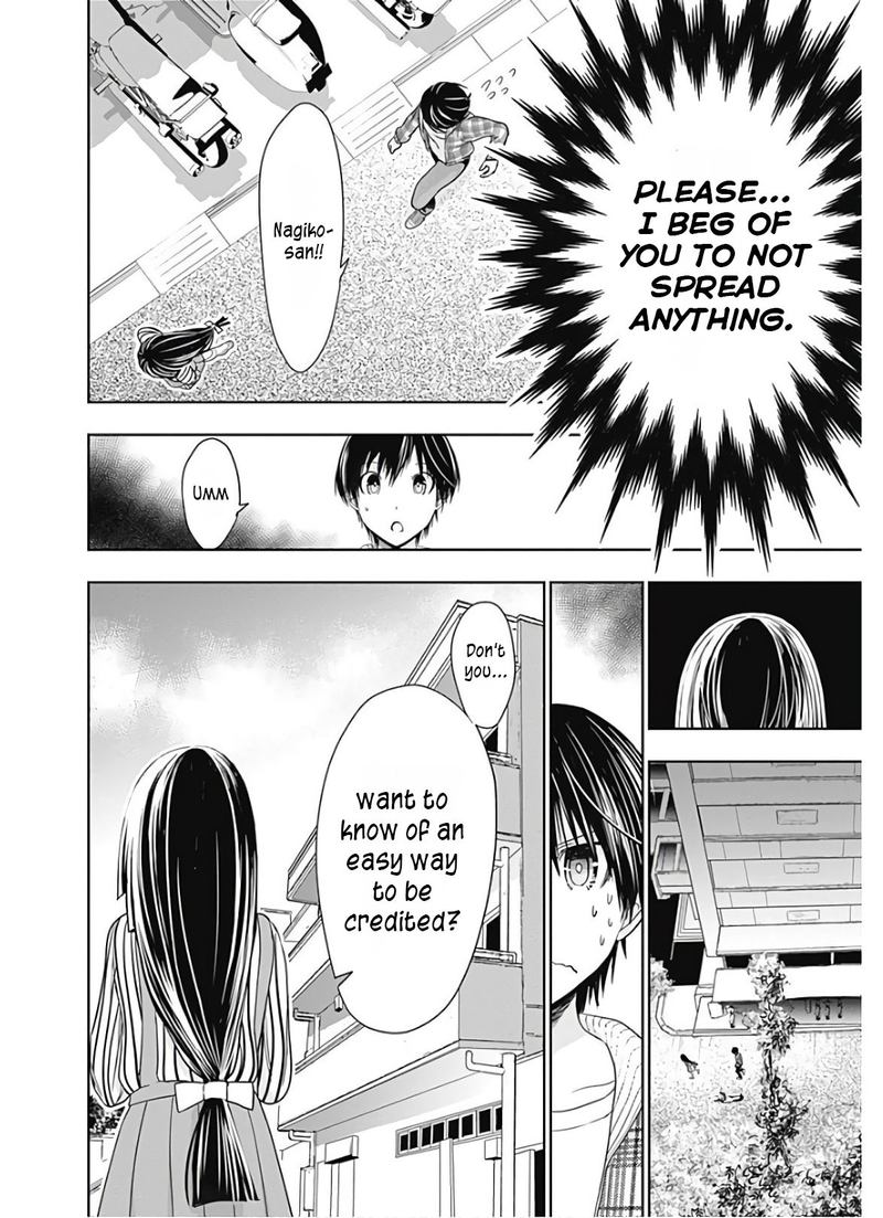 minamoto_kun_monogatari_325_4
