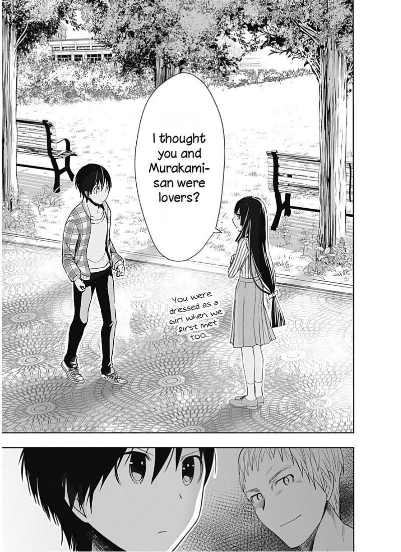 minamoto_kun_monogatari_325_7