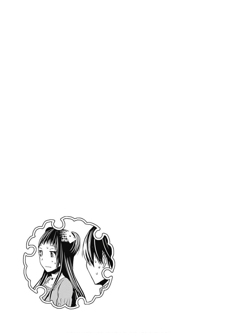minamoto_kun_monogatari_325_9