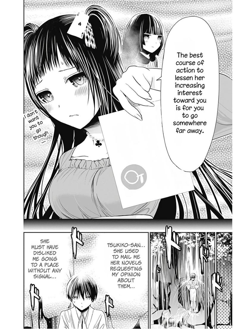 minamoto_kun_monogatari_326_4