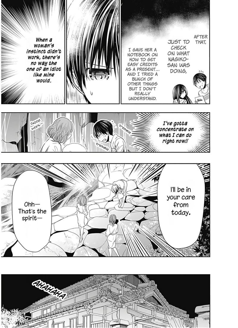 minamoto_kun_monogatari_326_5
