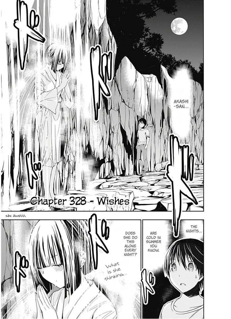 minamoto_kun_monogatari_328_1
