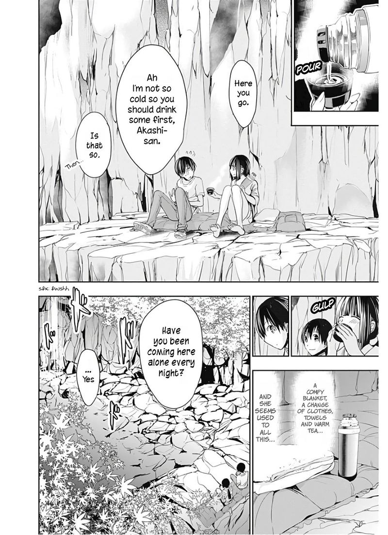 minamoto_kun_monogatari_328_4
