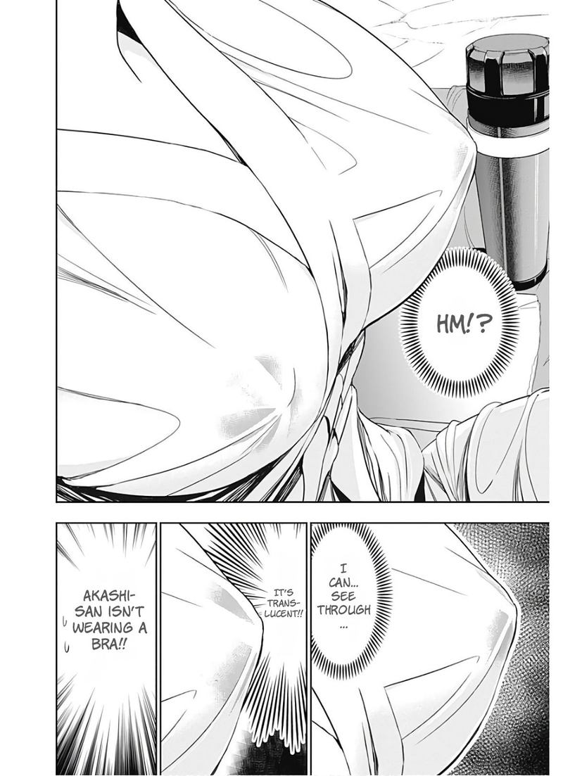 minamoto_kun_monogatari_328_6