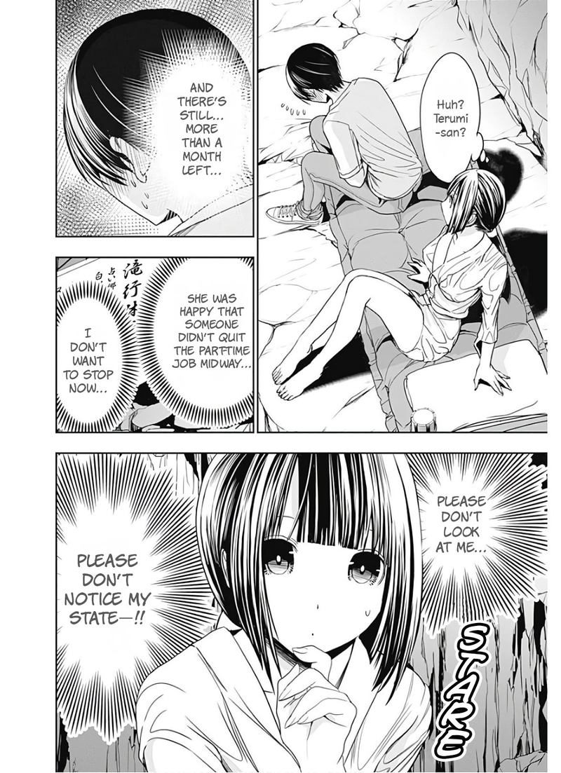 minamoto_kun_monogatari_328_8