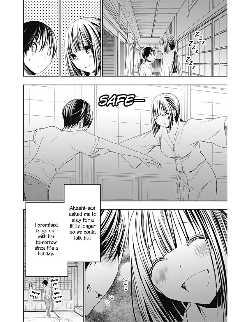 minamoto_kun_monogatari_330_3