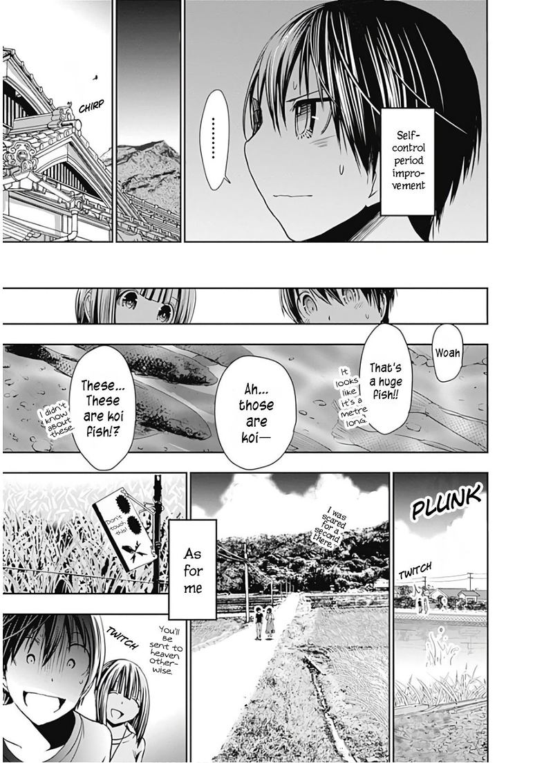 minamoto_kun_monogatari_330_4