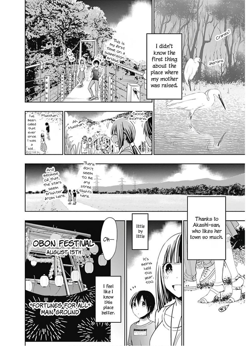 minamoto_kun_monogatari_330_5