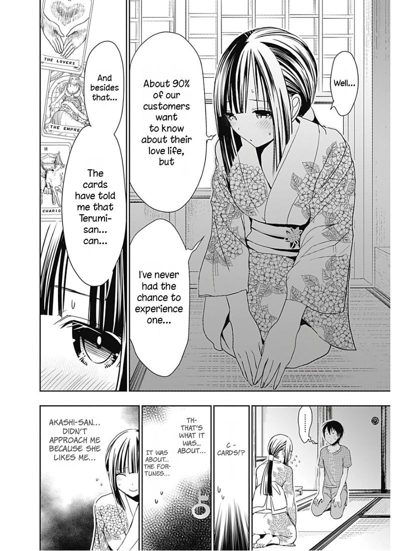 minamoto_kun_monogatari_332_3