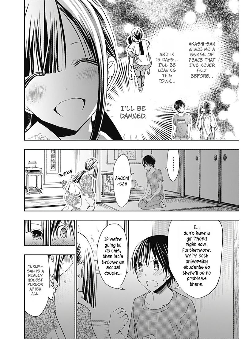 minamoto_kun_monogatari_332_5