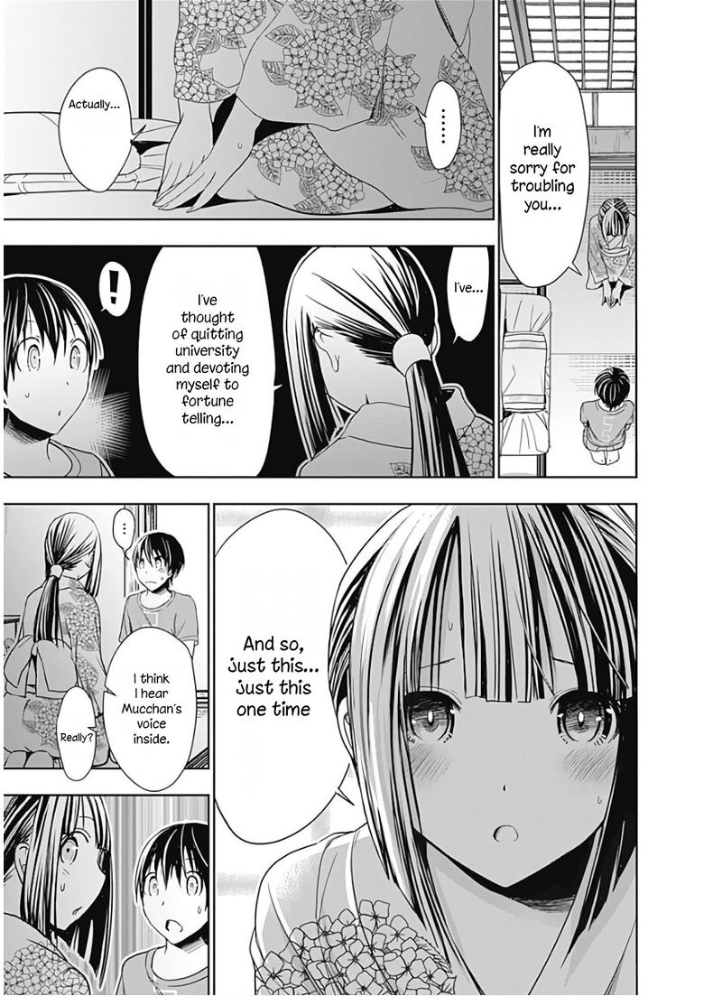 minamoto_kun_monogatari_332_6