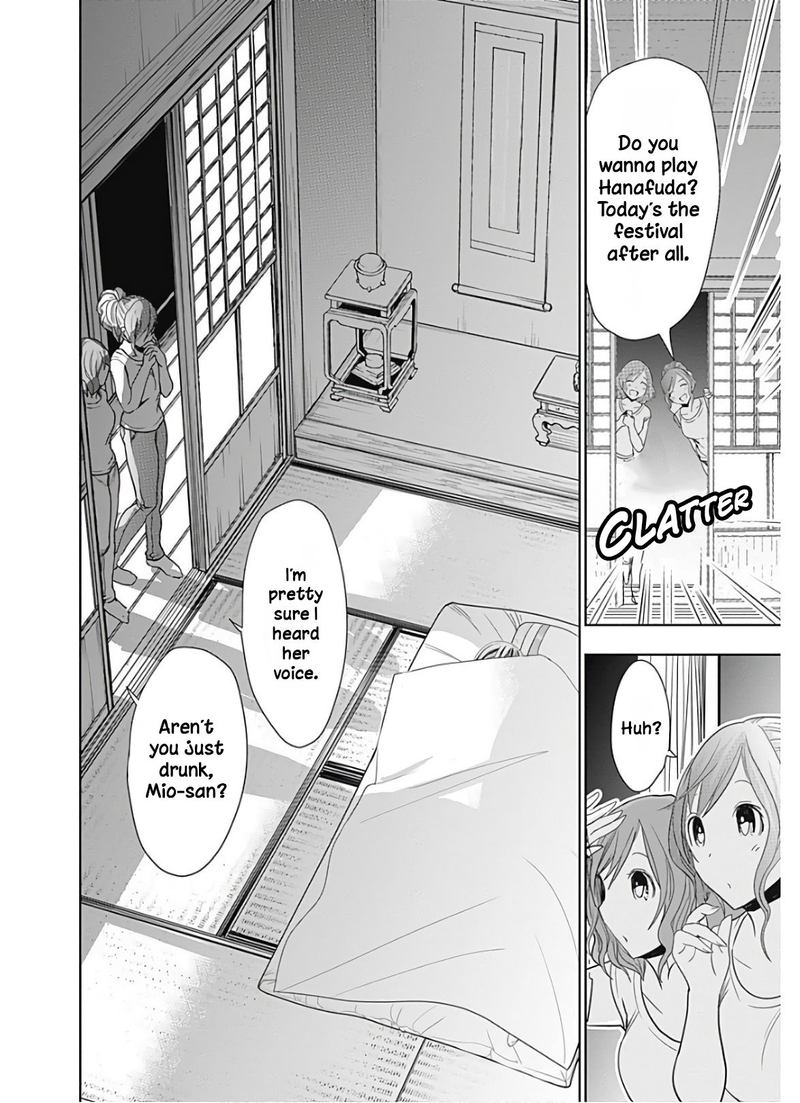 minamoto_kun_monogatari_332_7