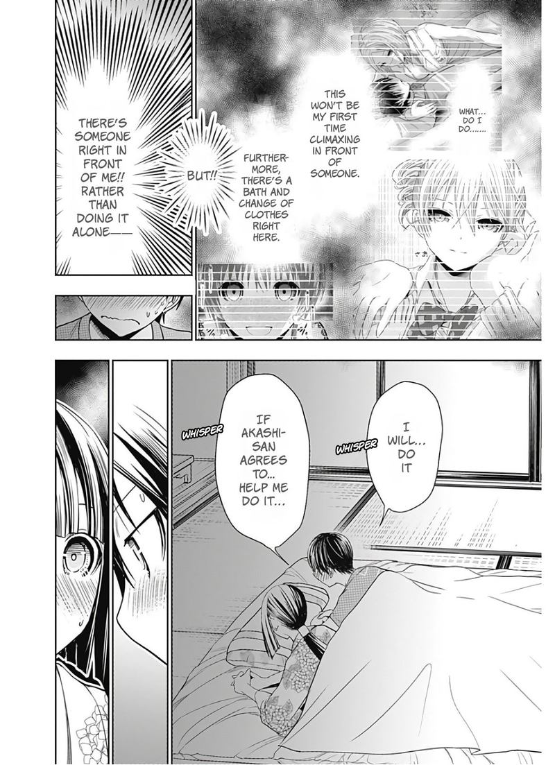 minamoto_kun_monogatari_335_2