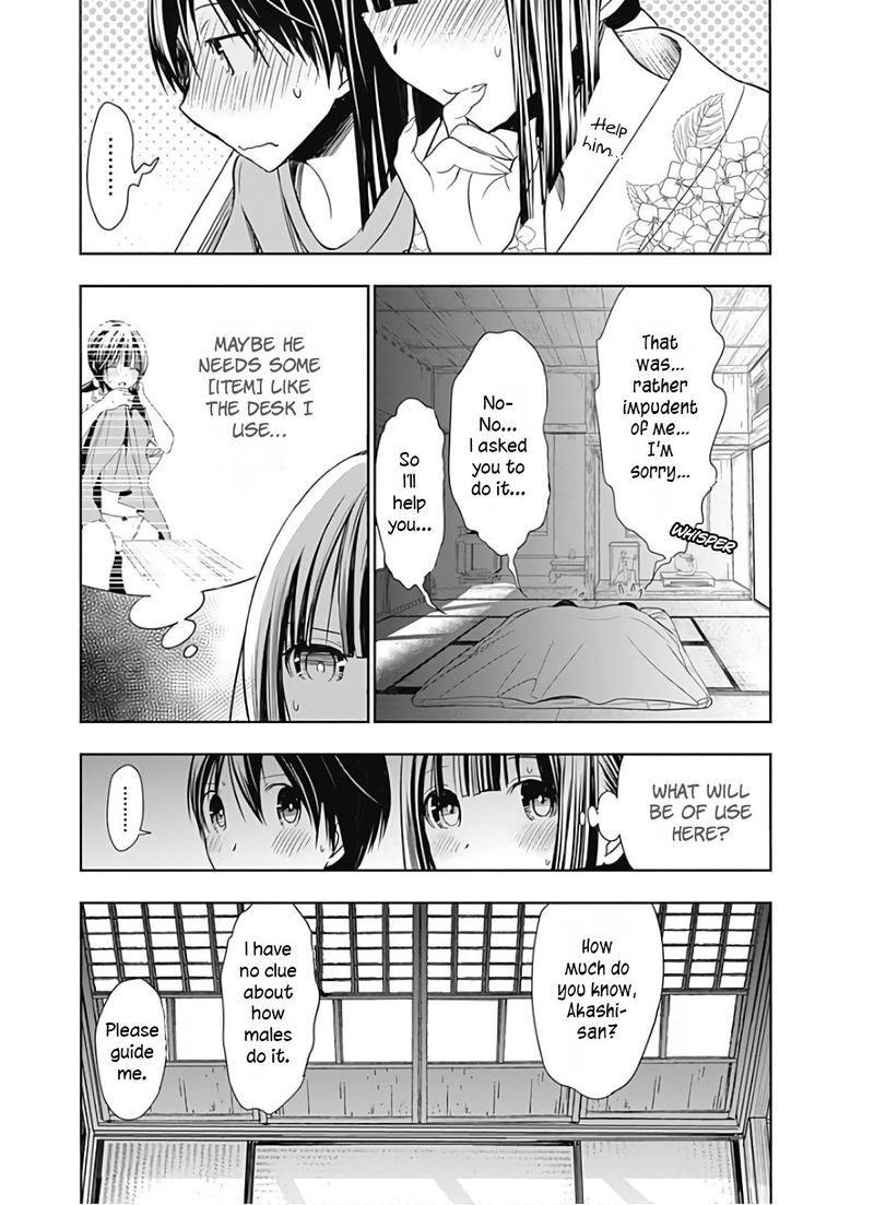 minamoto_kun_monogatari_335_3