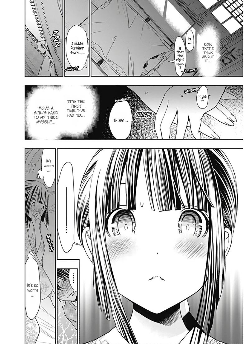 minamoto_kun_monogatari_335_4