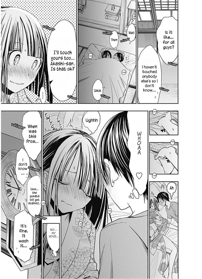 minamoto_kun_monogatari_335_5