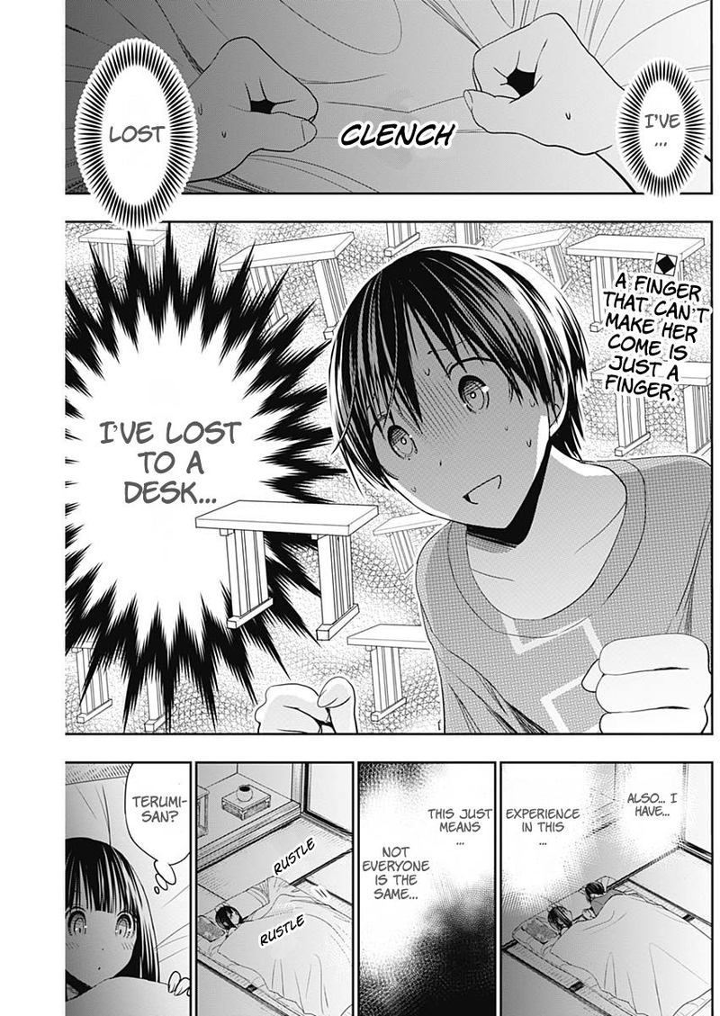 minamoto_kun_monogatari_338_2