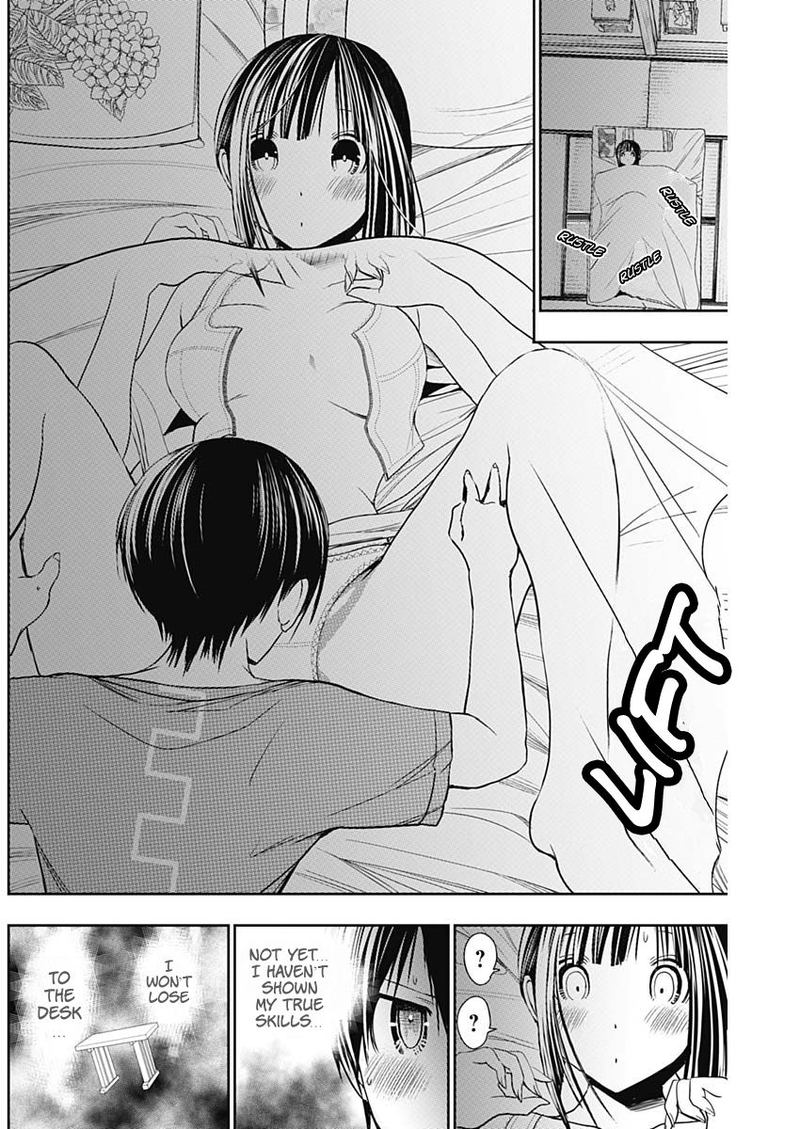 minamoto_kun_monogatari_338_3