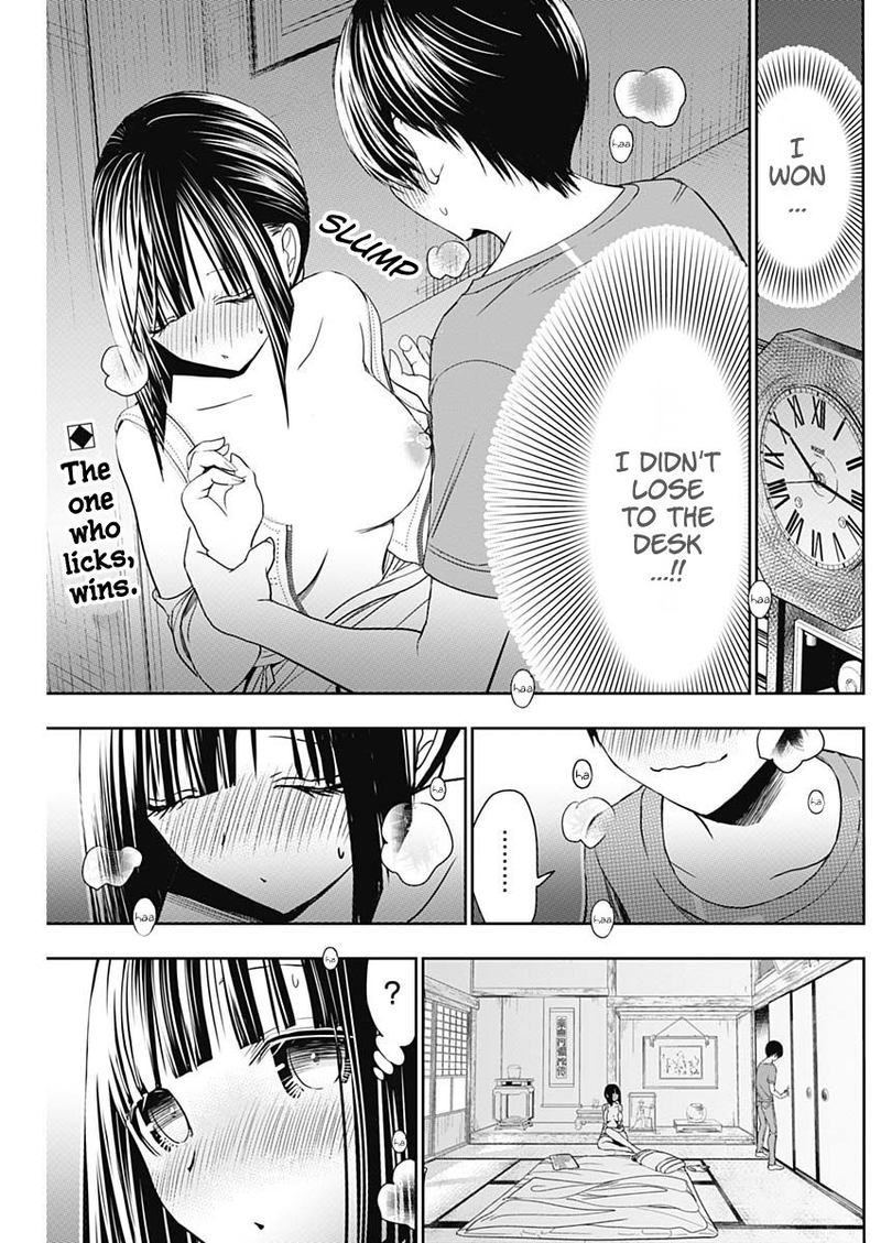 minamoto_kun_monogatari_339_2