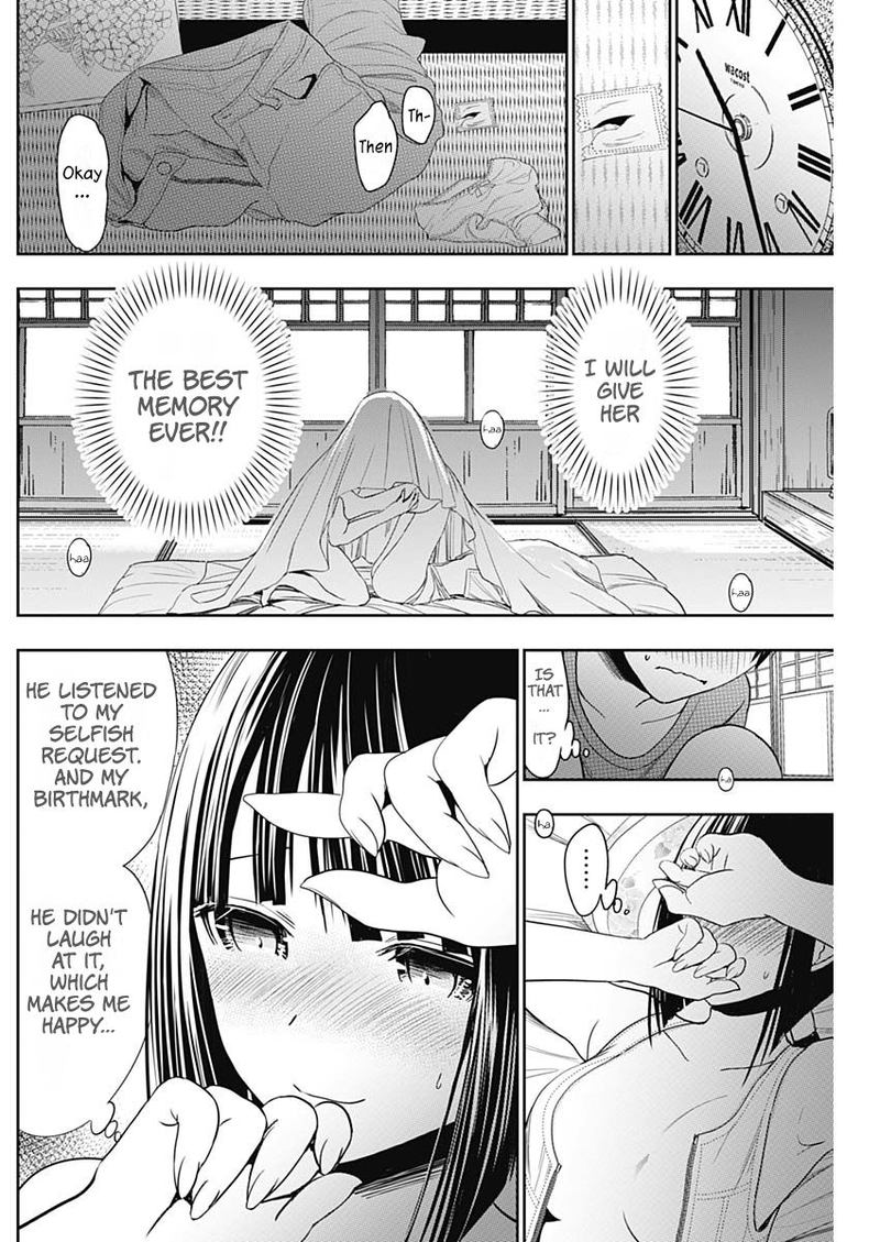 minamoto_kun_monogatari_339_5