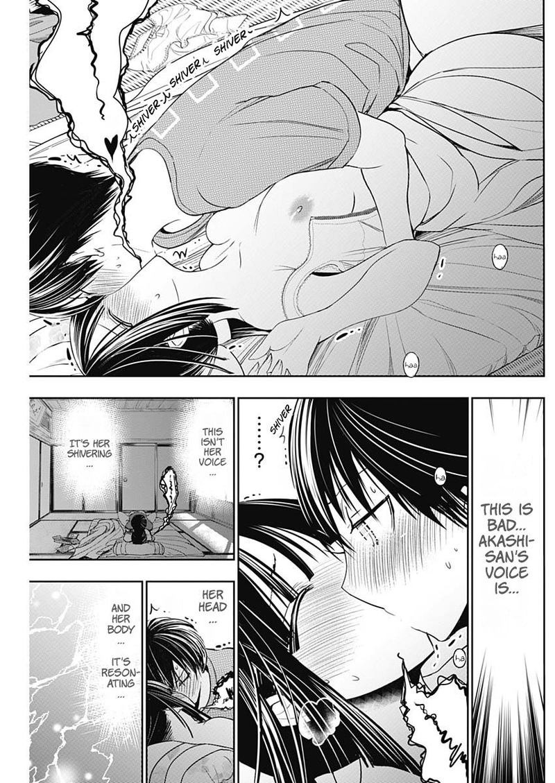 minamoto_kun_monogatari_339_8