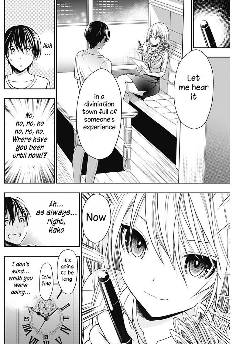 minamoto_kun_monogatari_349_3