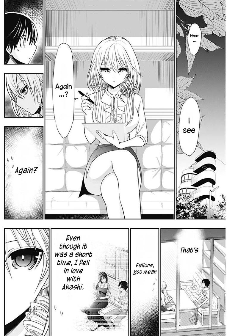 minamoto_kun_monogatari_349_5
