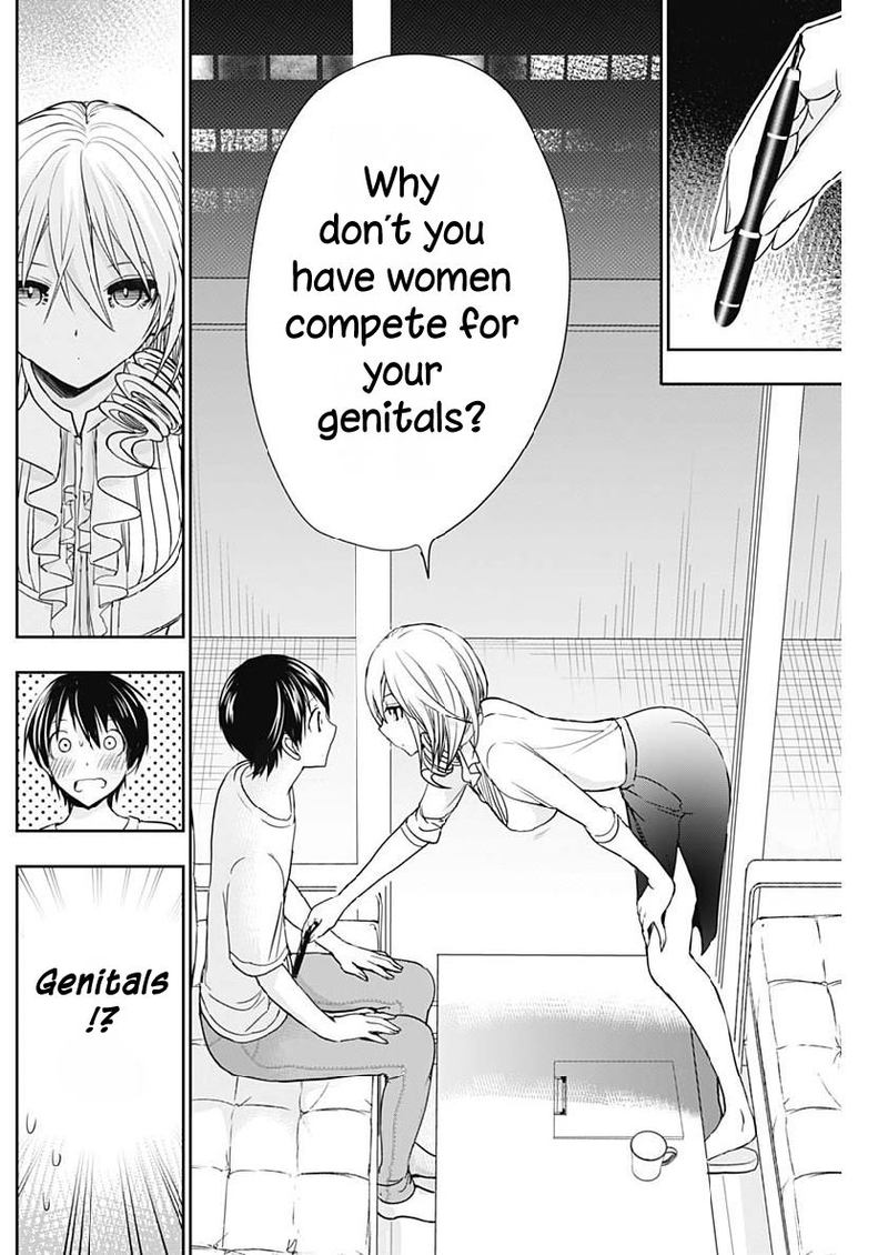 minamoto_kun_monogatari_349_7