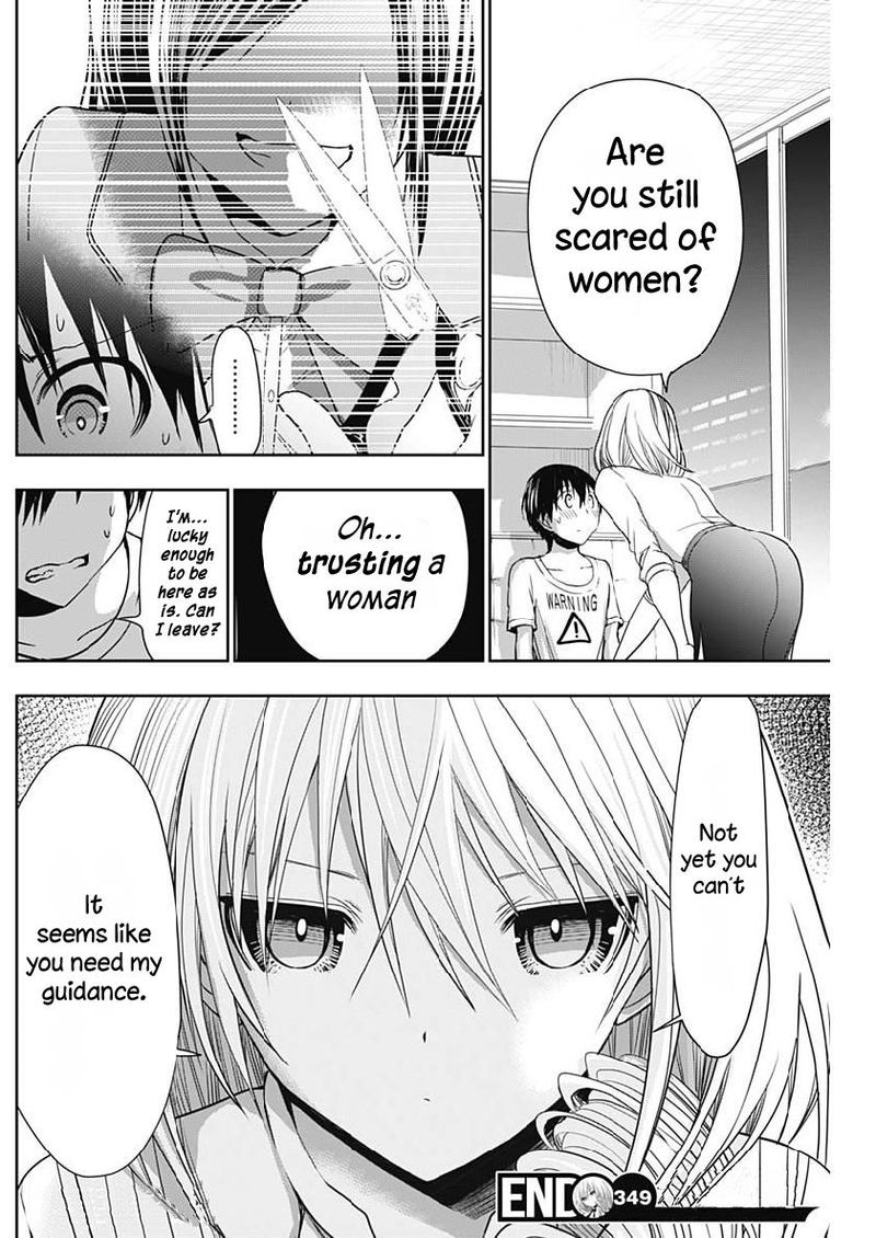 minamoto_kun_monogatari_349_9