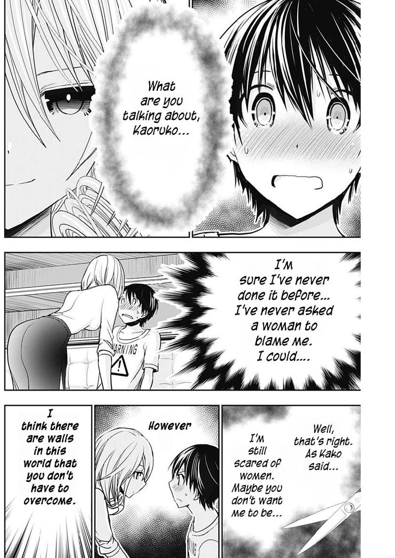 minamoto_kun_monogatari_350_2