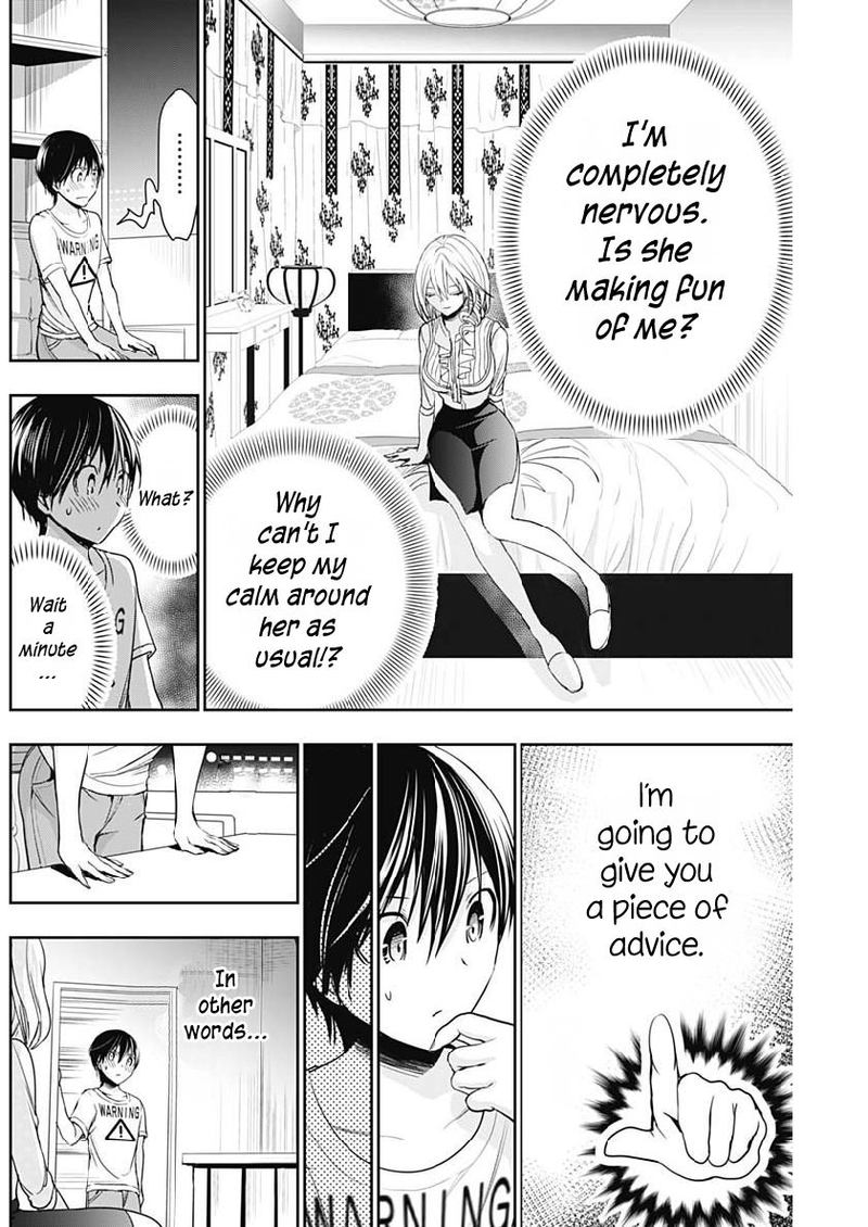 minamoto_kun_monogatari_350_4