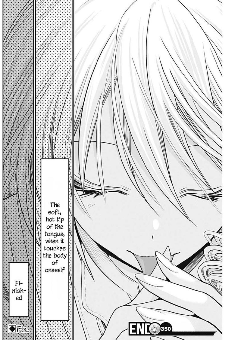 minamoto_kun_monogatari_350_8