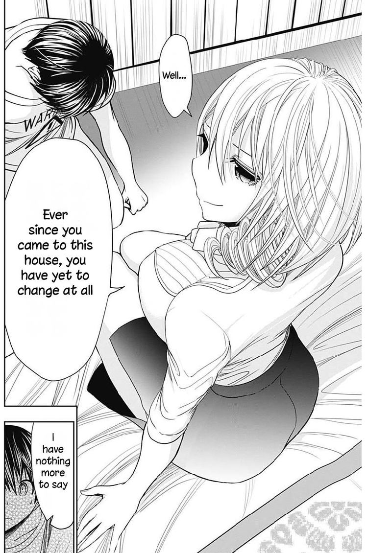 minamoto_kun_monogatari_351_4