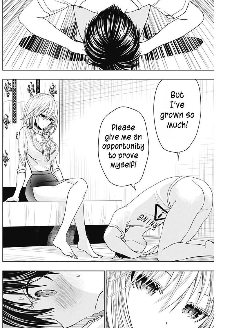 minamoto_kun_monogatari_351_6
