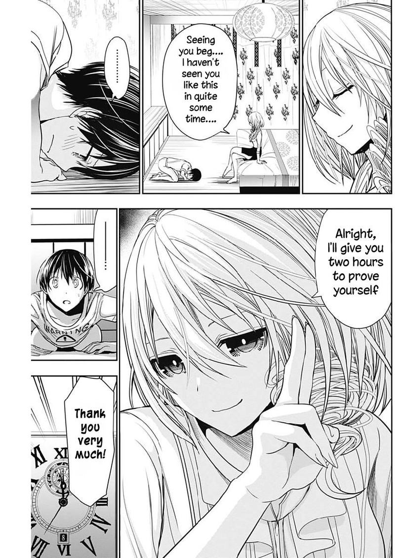 minamoto_kun_monogatari_351_7