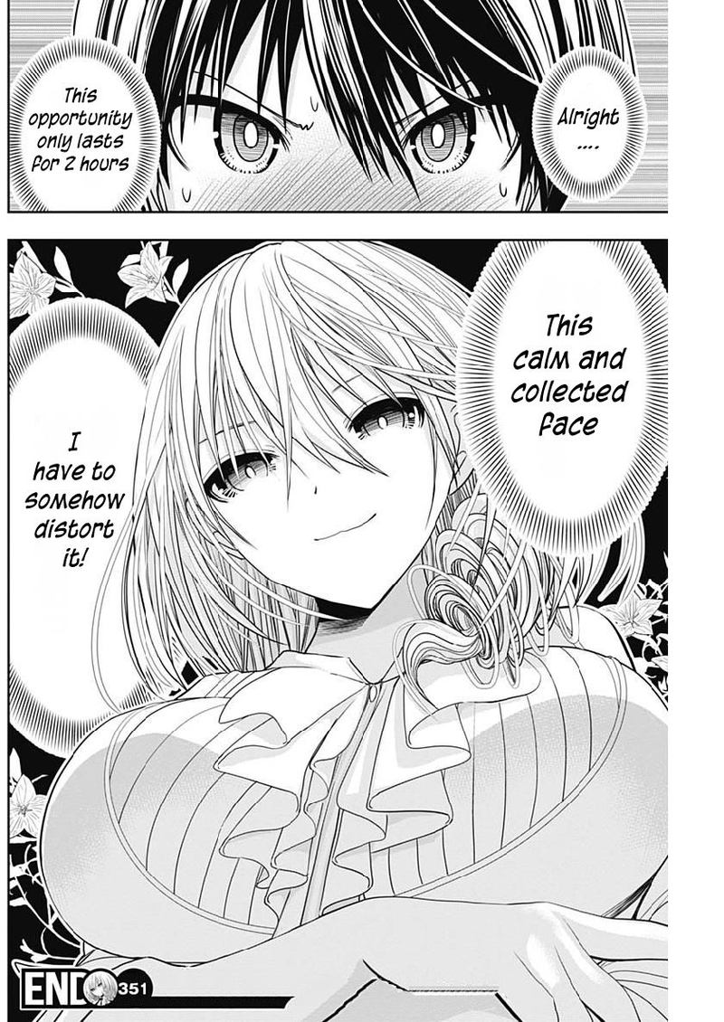 minamoto_kun_monogatari_351_8