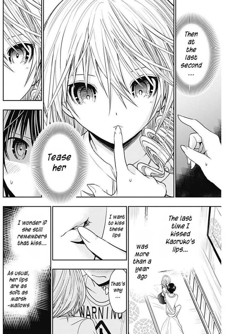 minamoto_kun_monogatari_352_4