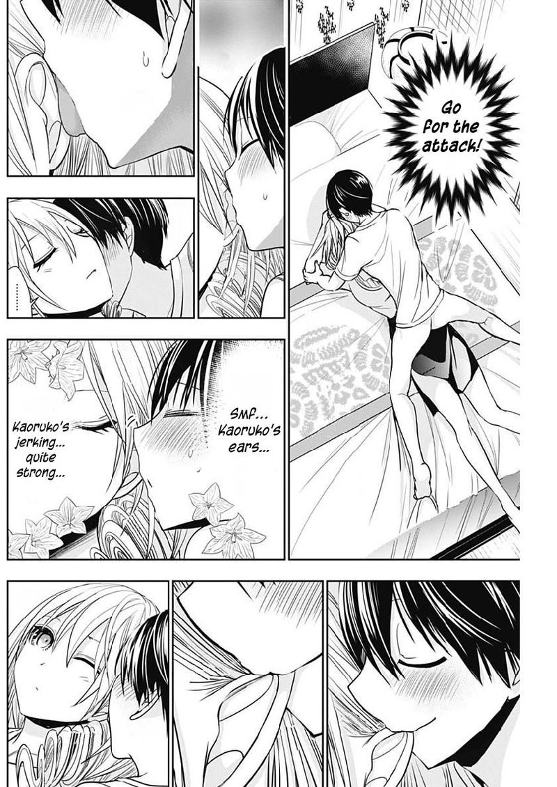 minamoto_kun_monogatari_352_6