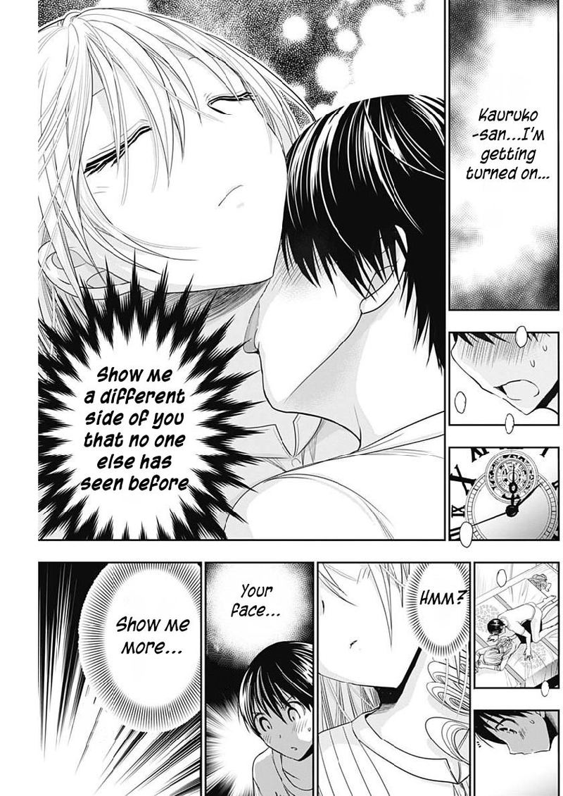 minamoto_kun_monogatari_352_7