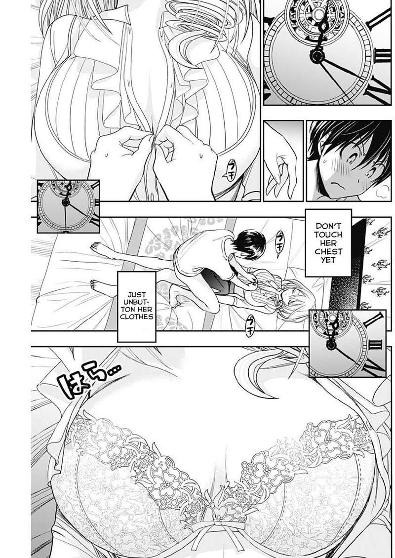 minamoto_kun_monogatari_353_3