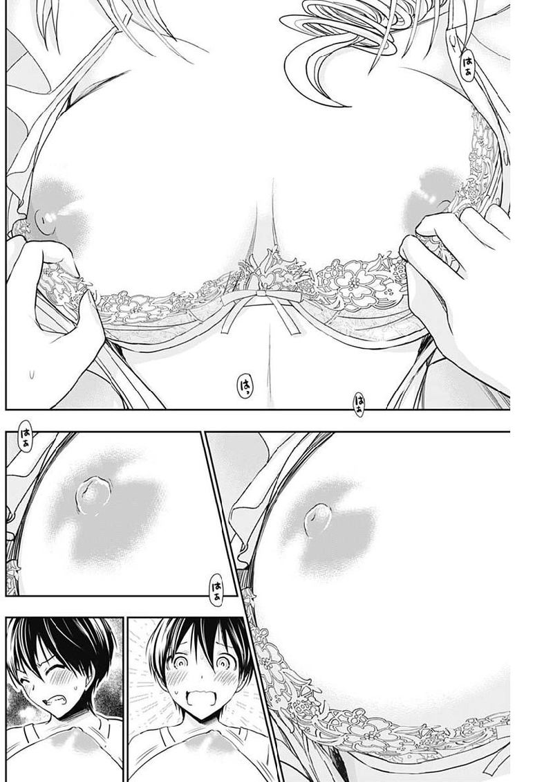 minamoto_kun_monogatari_353_4