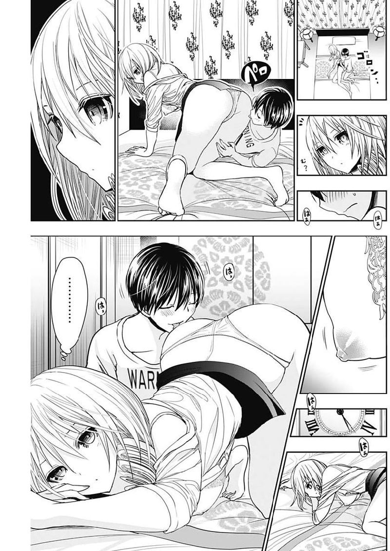 minamoto_kun_monogatari_353_5