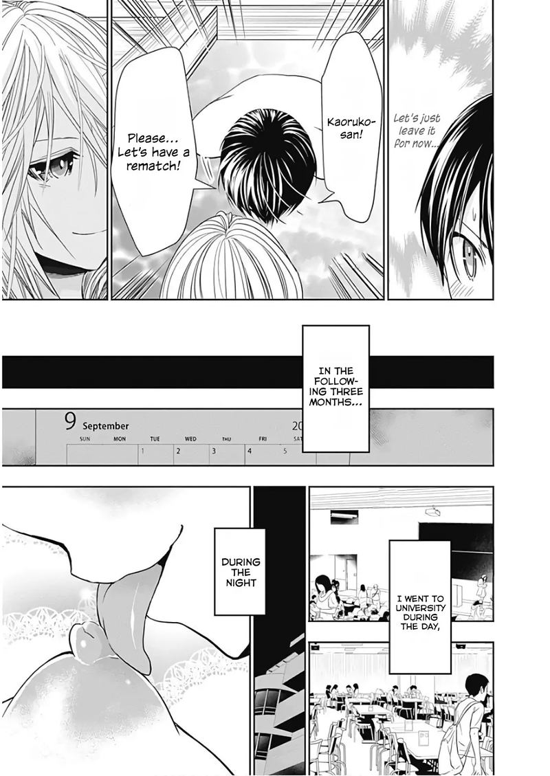 minamoto_kun_monogatari_357_10
