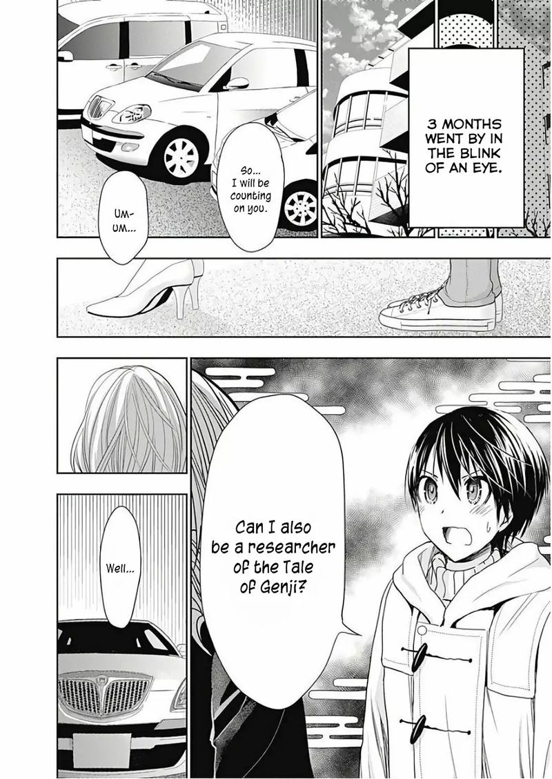 minamoto_kun_monogatari_357_15