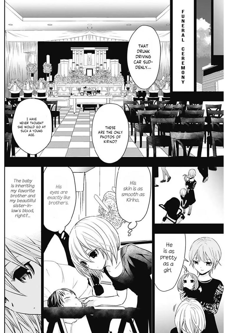 minamoto_kun_monogatari_357_3