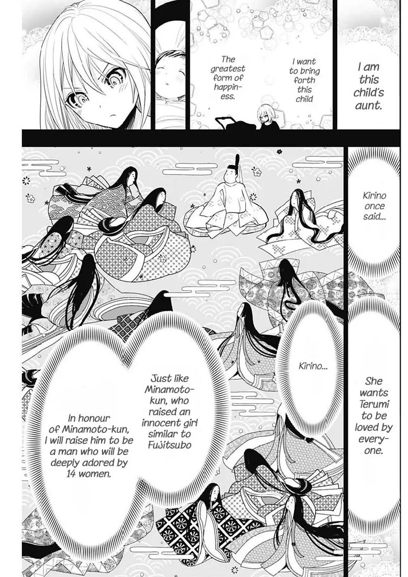 minamoto_kun_monogatari_357_4