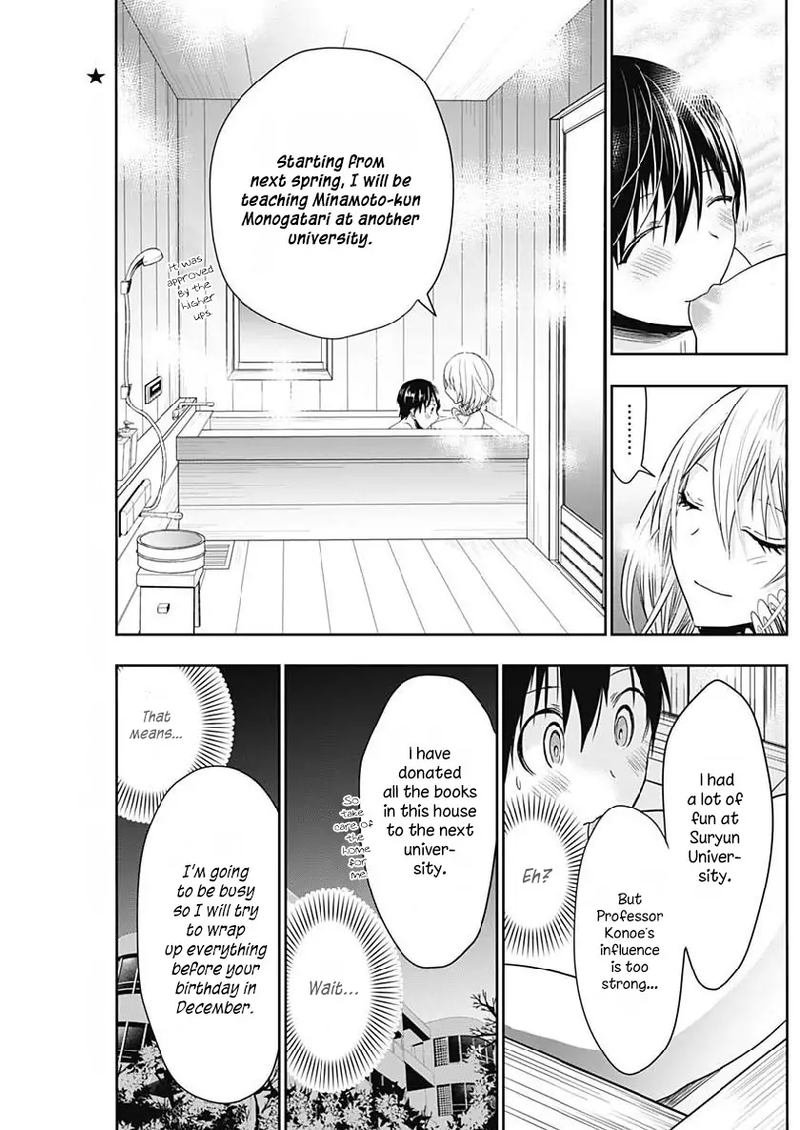 minamoto_kun_monogatari_357_6