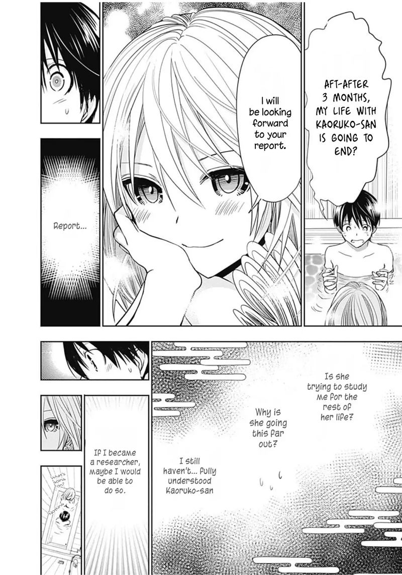 minamoto_kun_monogatari_357_9