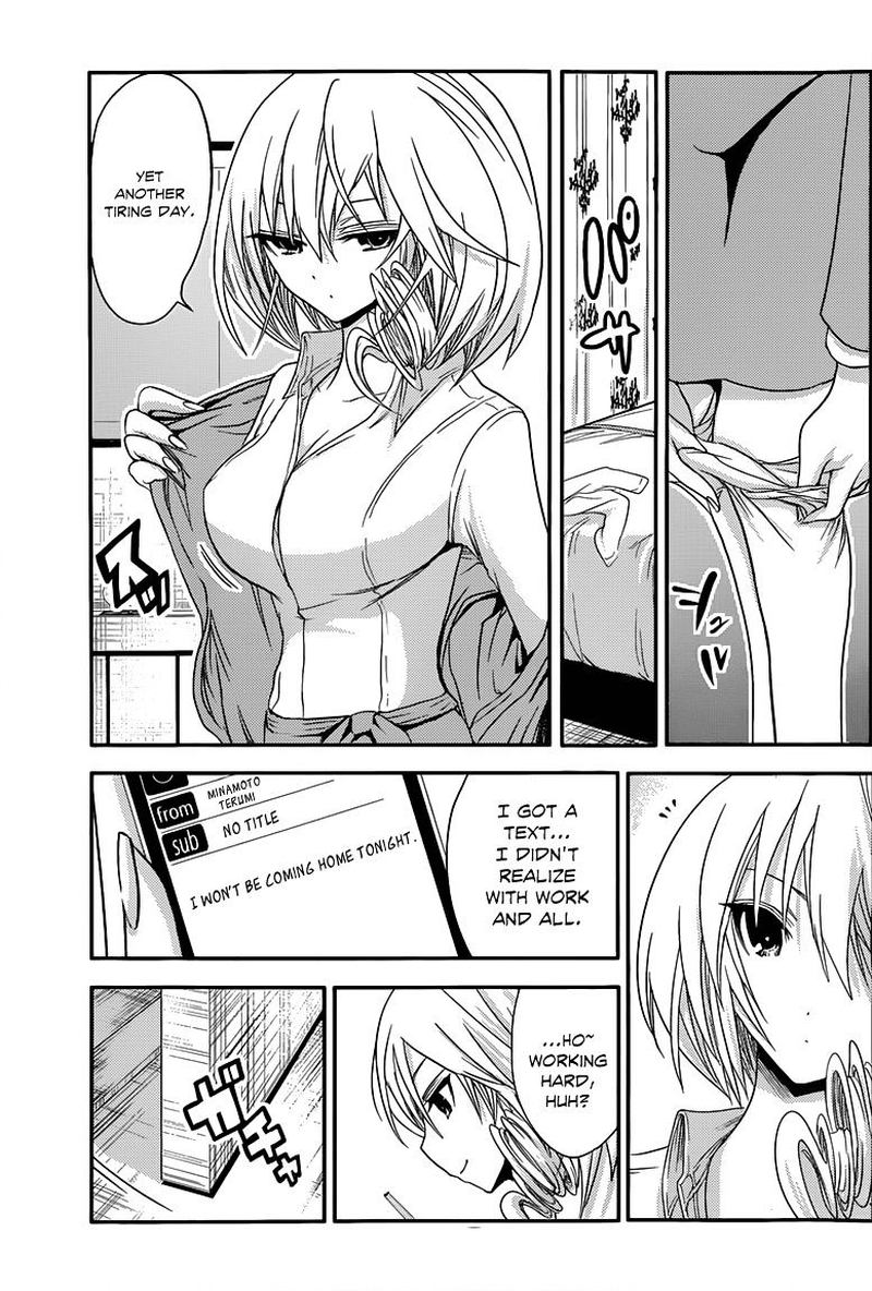 minamoto_kun_monogatari_37_5