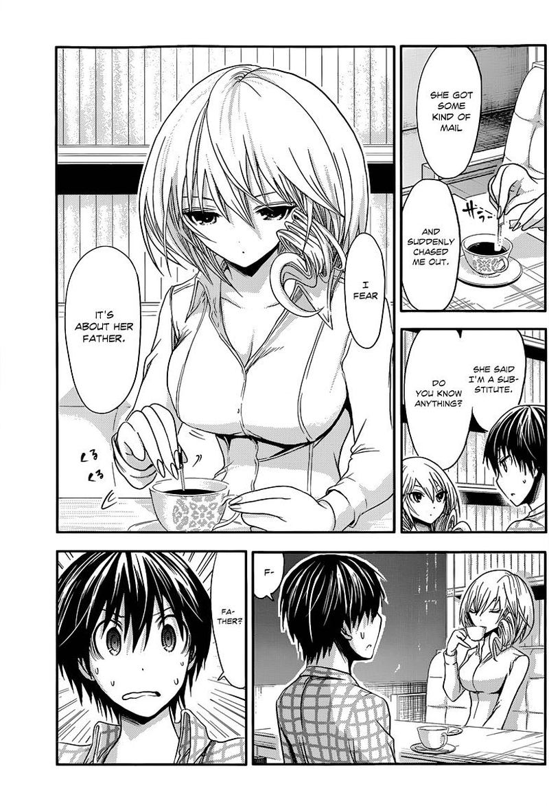 minamoto_kun_monogatari_37_7
